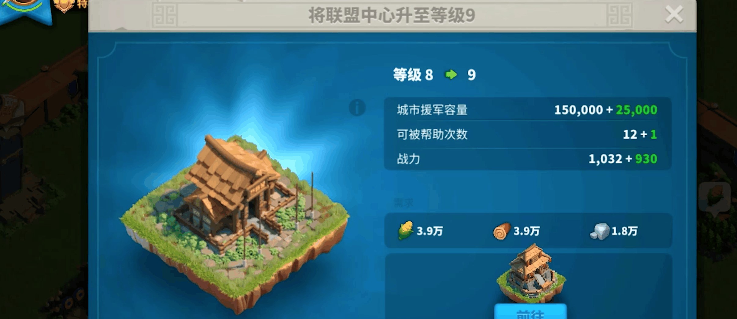 万国觉醒如何快速2500战力