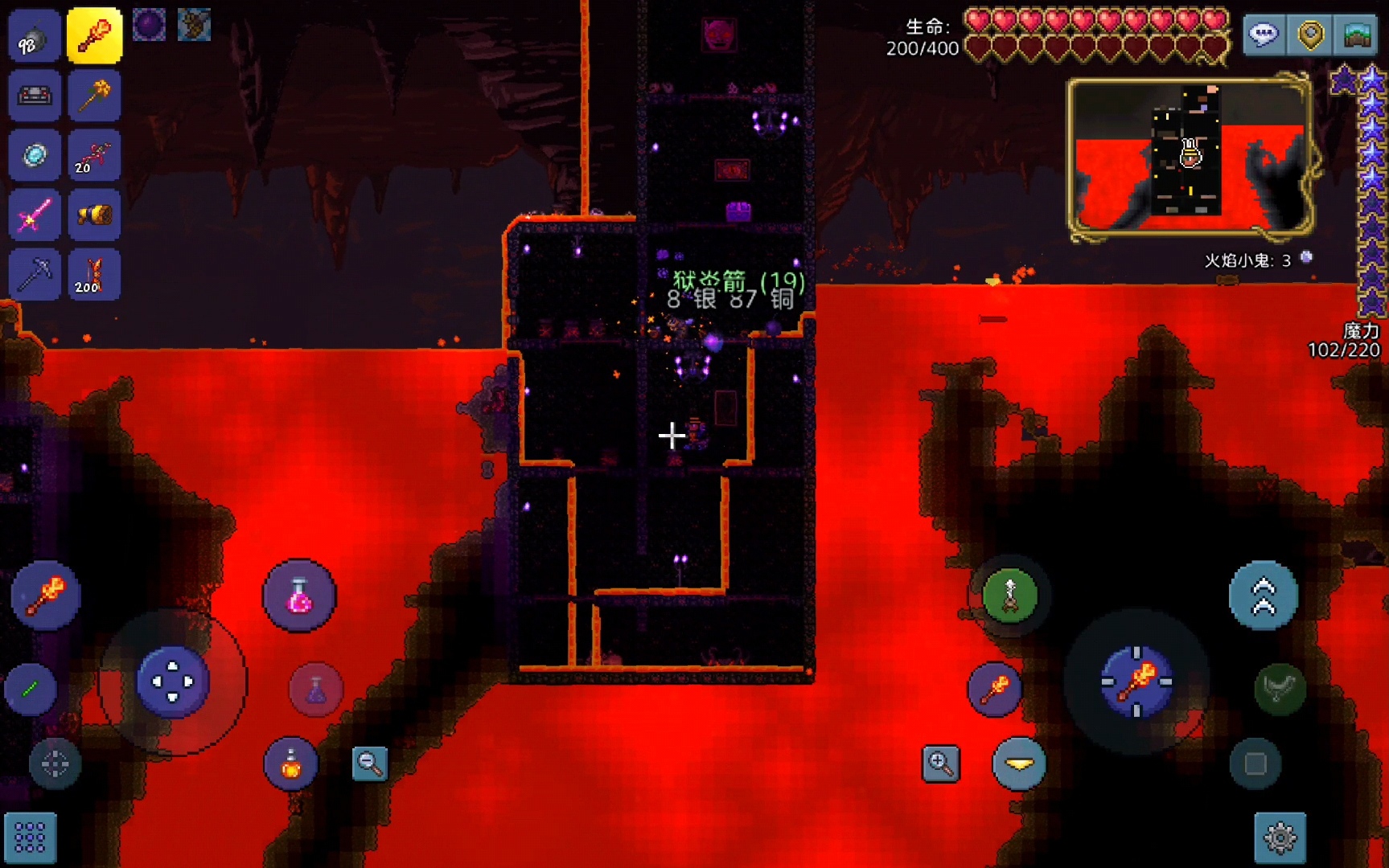 泰拉瑞亚去地狱应该干什么