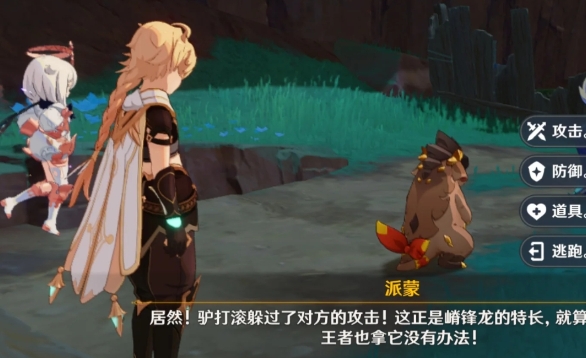 原神探测单元哪里多