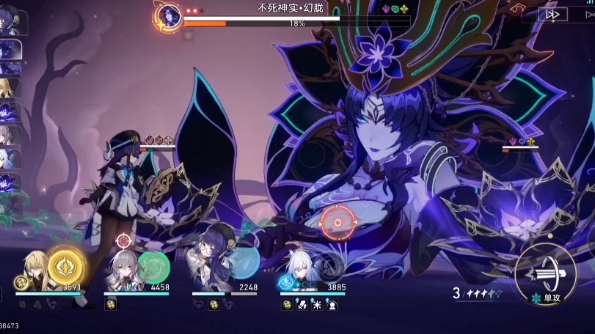崩坏星穹铁道赛飞儿怎么配装 崩坏星穹铁道赛飞儿怎么配装