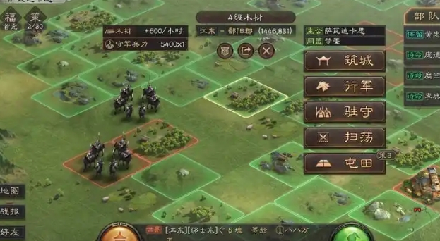 三国志战略版新手有什么好处
