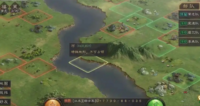 三国志战略版新手有什么好处