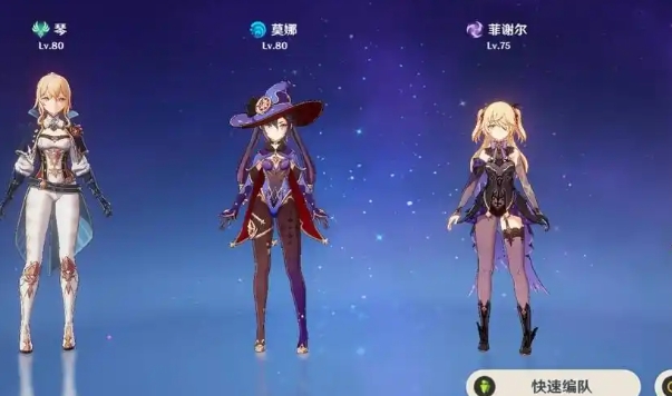 原神琴怎么玩