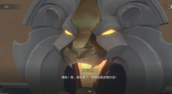 崩坏星穹铁道黎明云崖中的资源怎么清