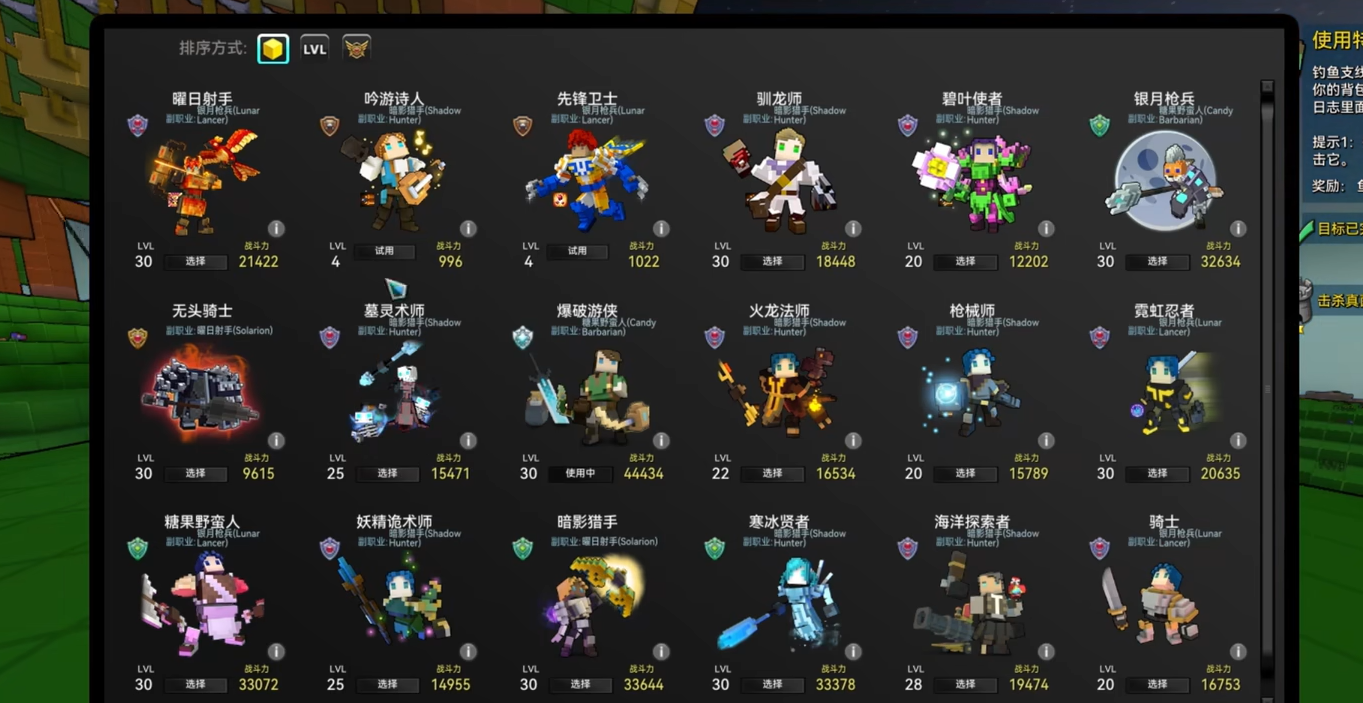 宝藏世界前期强势职业有哪些人