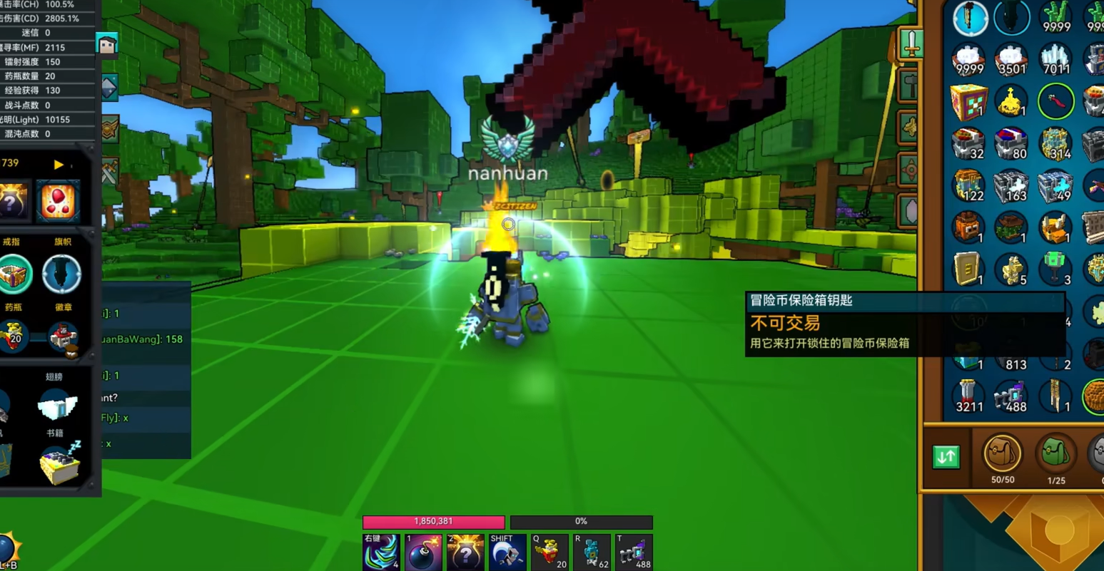 宝藏世界前期强势职业有哪些人