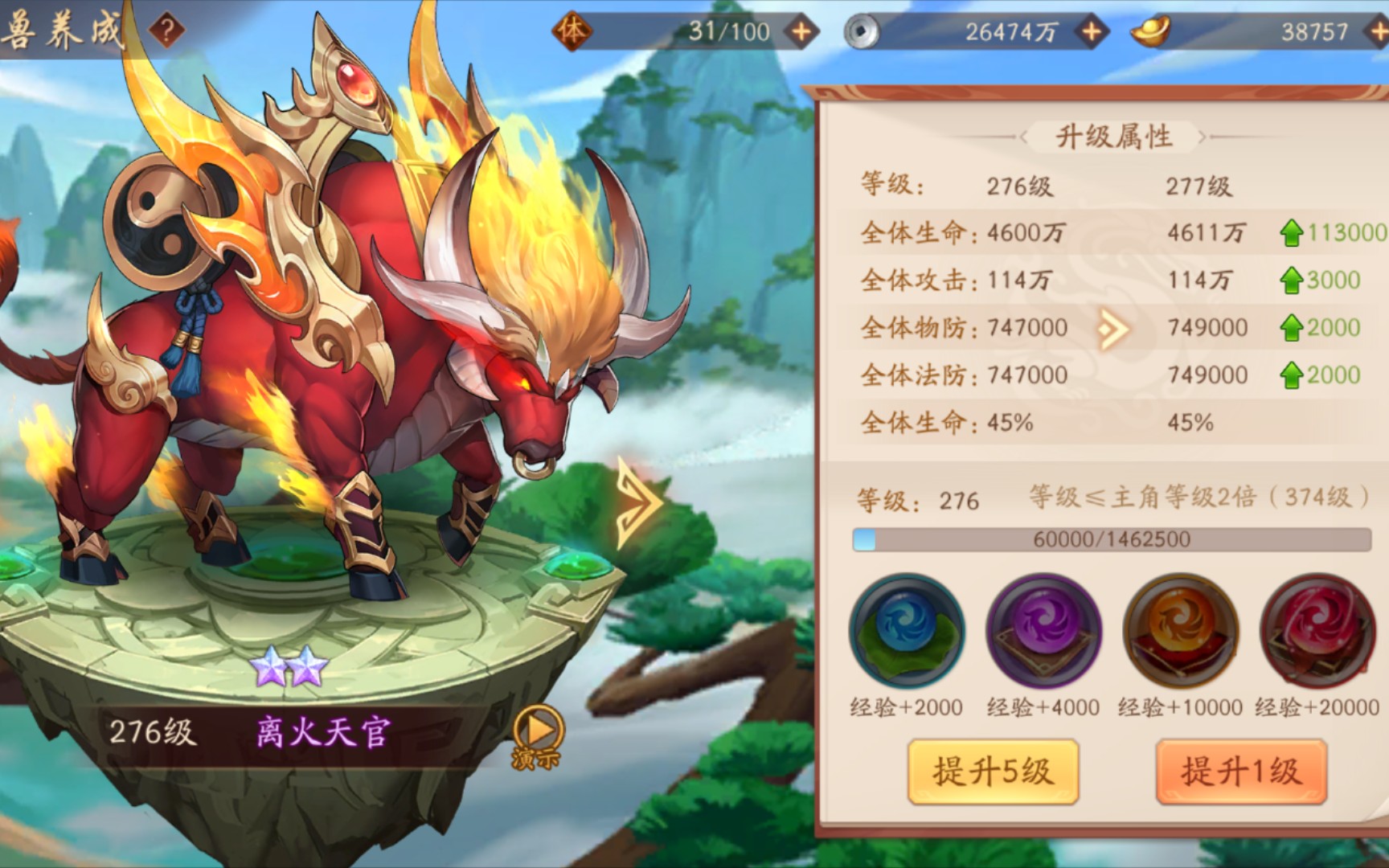 少年三国志2蜀国拿什么神兽