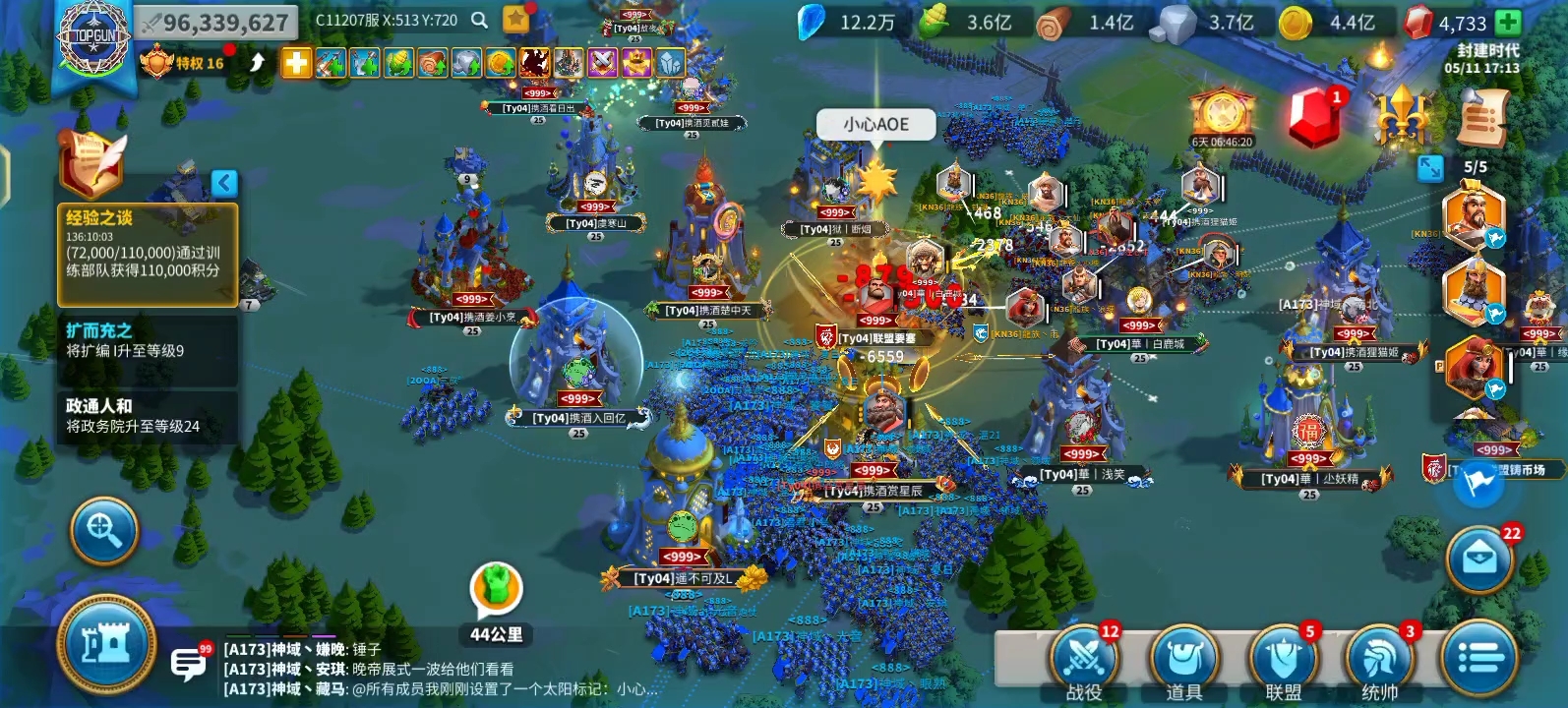 万国觉醒如何让要塞快速燃烧