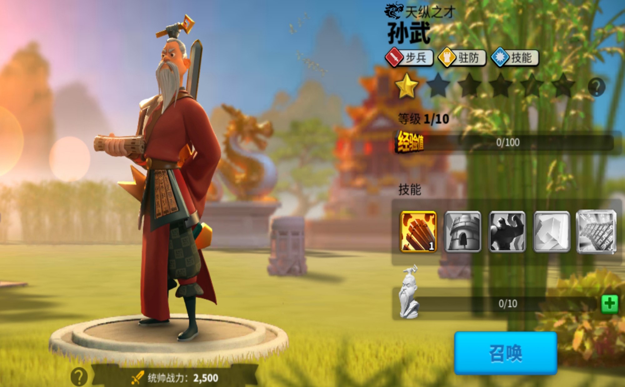 万国觉醒西庇阿怎么配