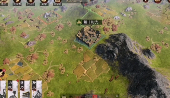 率土之滨怎么开荒是最快的 率土之滨怎么开荒是最快的