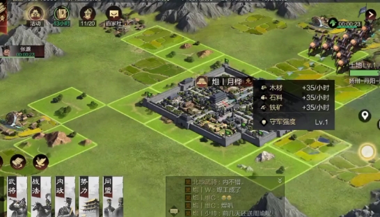 率土之滨怎么开荒是最快的