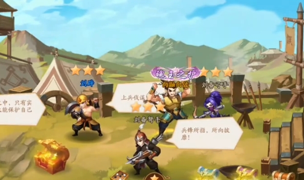 少年三国志二短剑在哪 少年三国志二短剑在哪