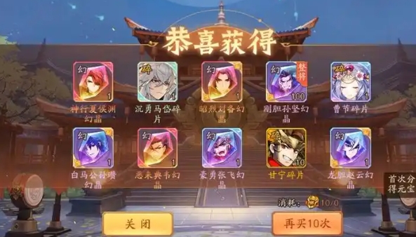 少年三国志二短剑在哪