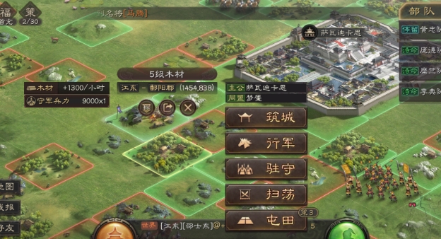 三国志战略版如何开局拿武将