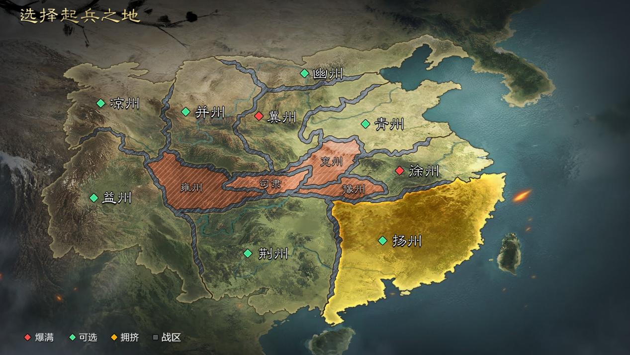 率土之滨前期该怎么玩