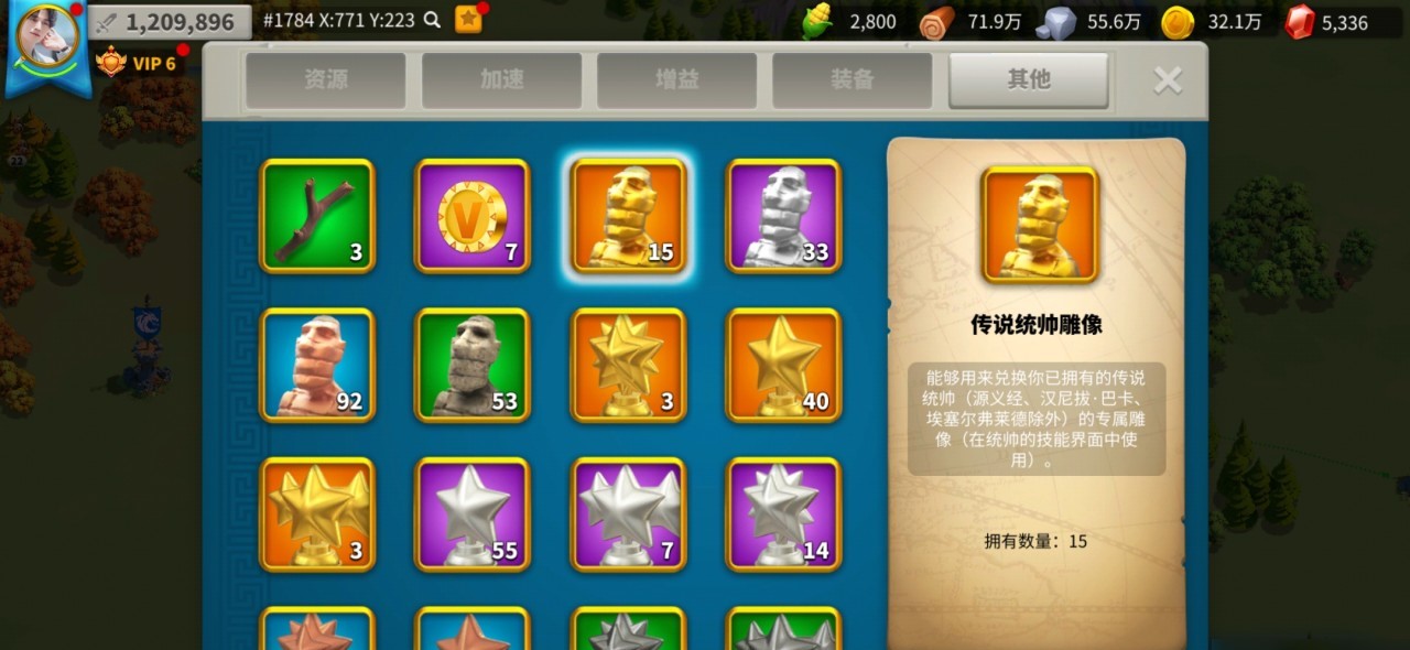 万国觉醒如何刷材料