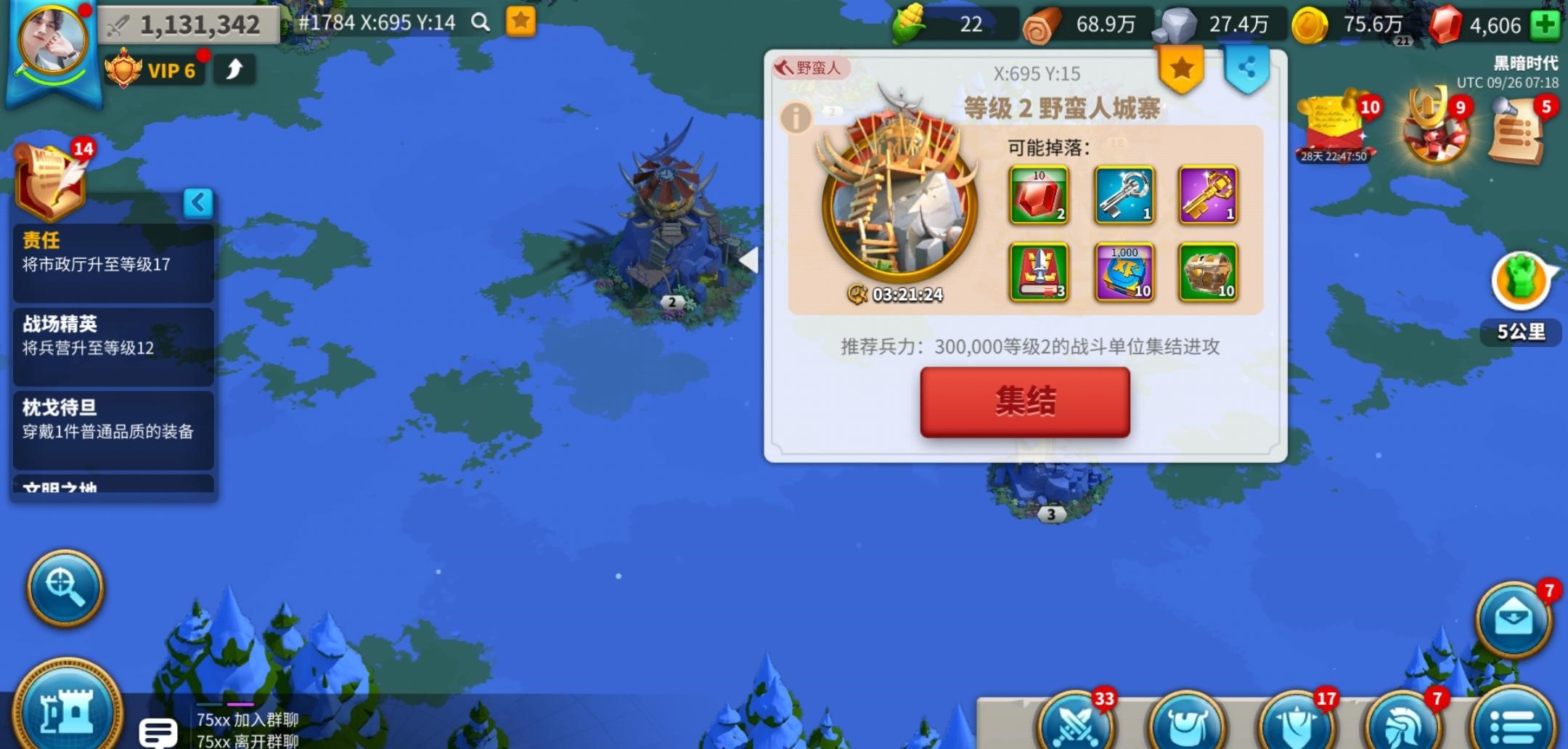 万国觉醒前期怎么打野蛮人城寨