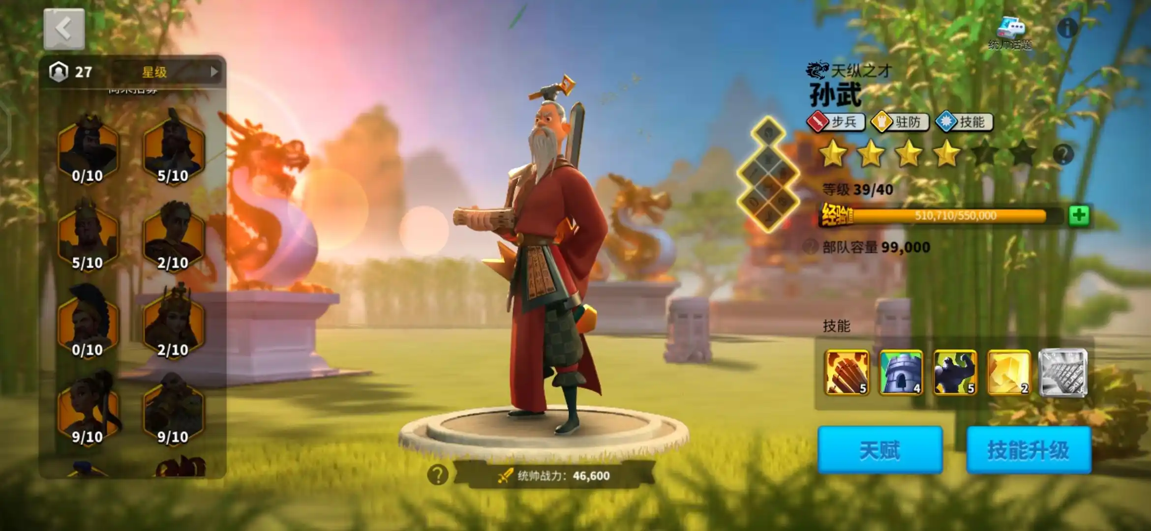 万国觉醒新手怎么提升 万国觉醒新手怎么提升