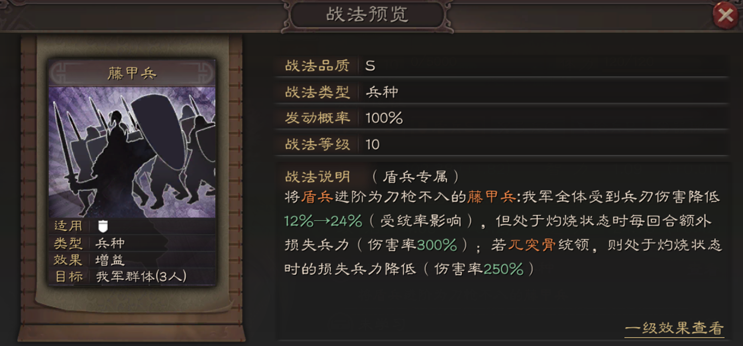 三国志战略版典韦怎么搭配