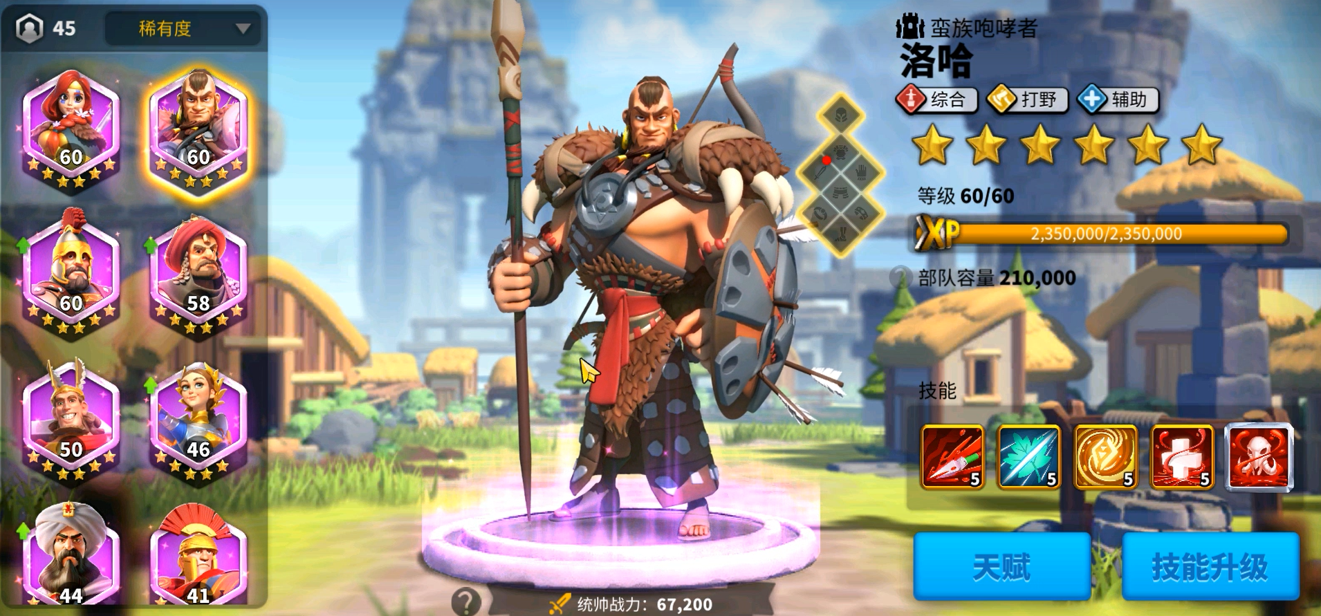 万国觉醒洛哈怎么用