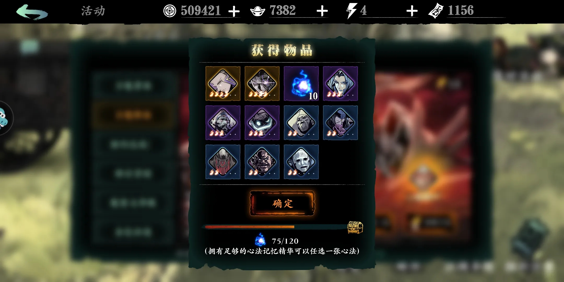 影之刃3狗粮心法怎么用