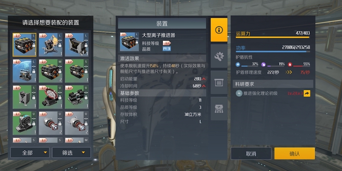 第二银河怎么出虫洞