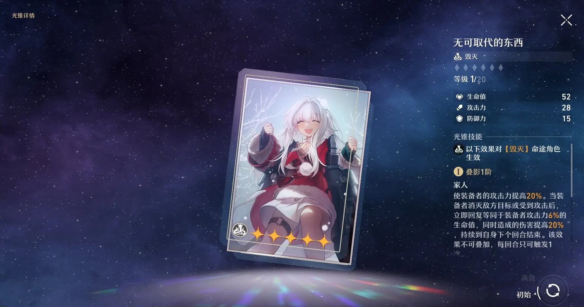 崩坏星穹铁道克拉拉阵容怎么搭配