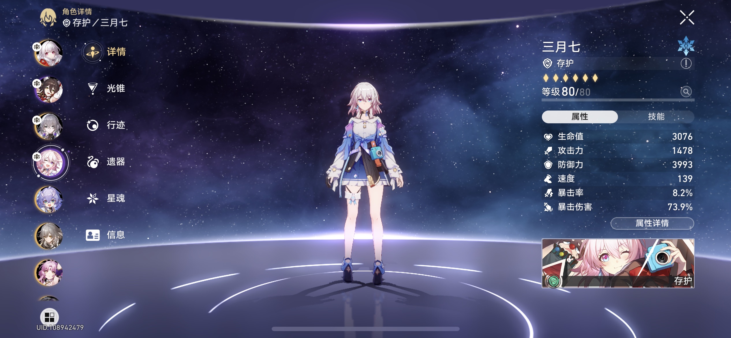 崩坏星穹铁道克拉拉阵容怎么搭配