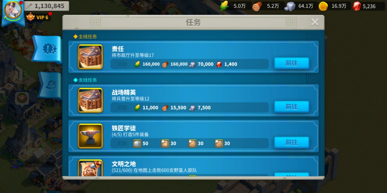 万国觉醒新手怎么提升