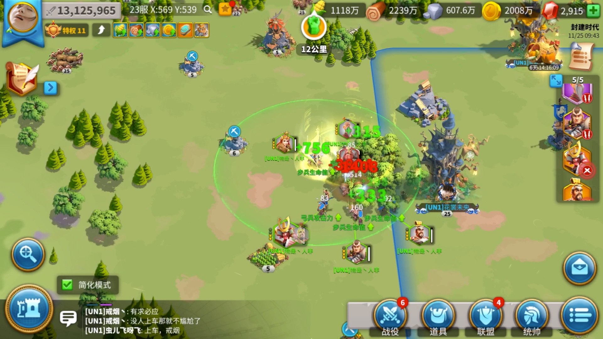 万国觉醒野战怎么打