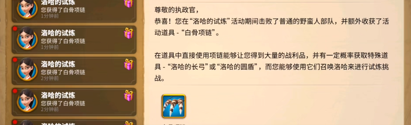 万国觉醒怎么消耗行动力 万国觉醒怎么消耗行动力
