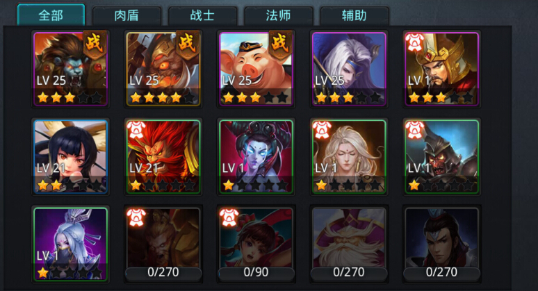 乱斗西游2玄仙是什么 乱斗西游2玄仙是什么