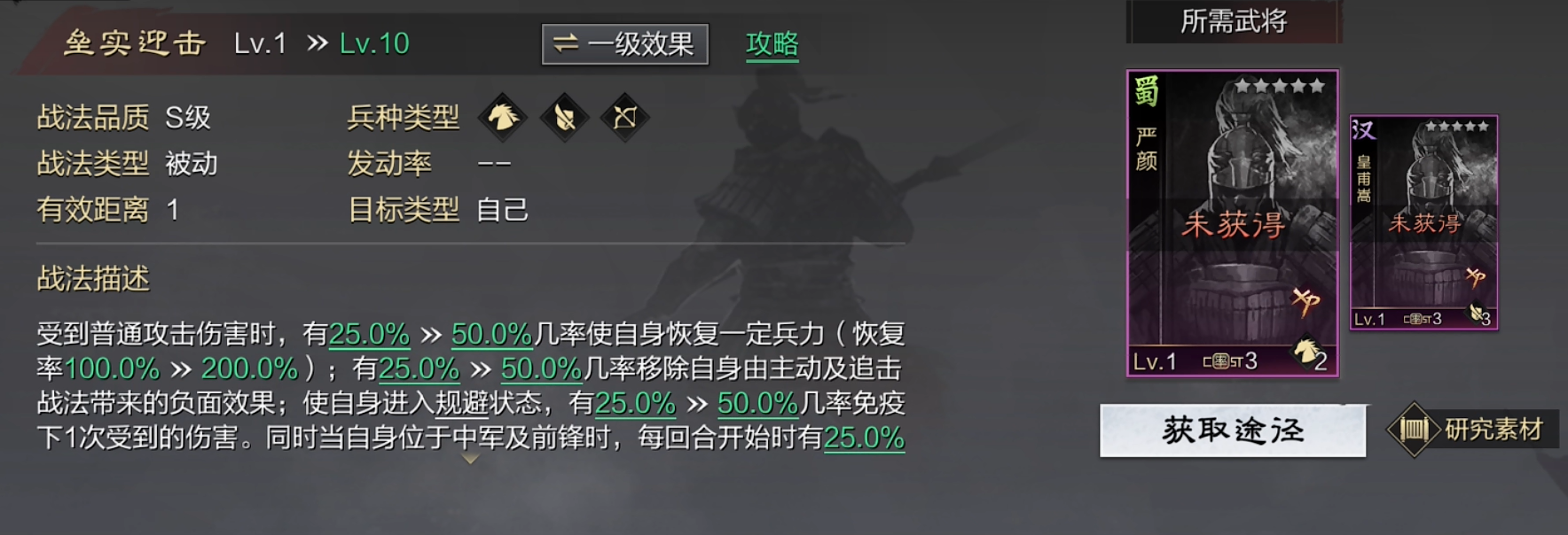 率土之滨SP姜维怎么搭配