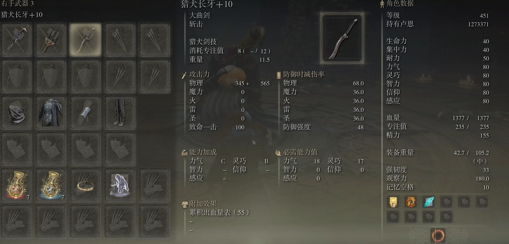 艾尔登法环法师加点推荐什么