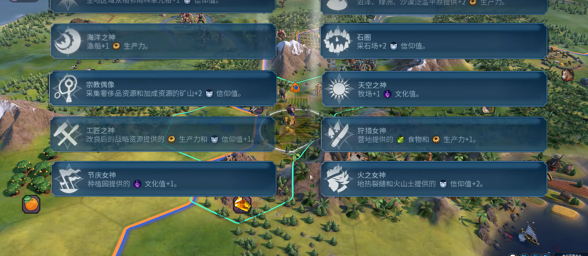 文明6万神殿选什么最好