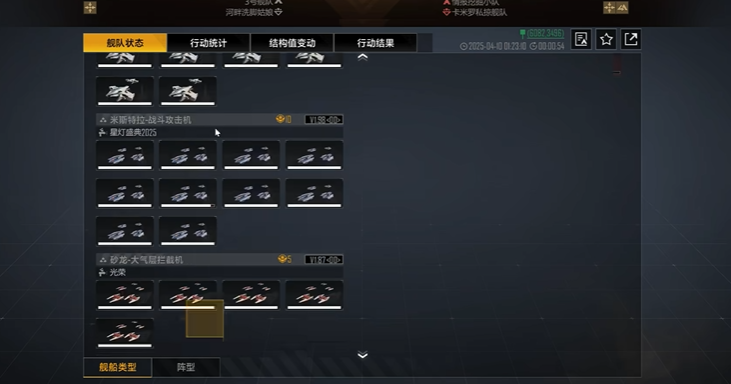 无尽的拉格朗日怎么跨星系