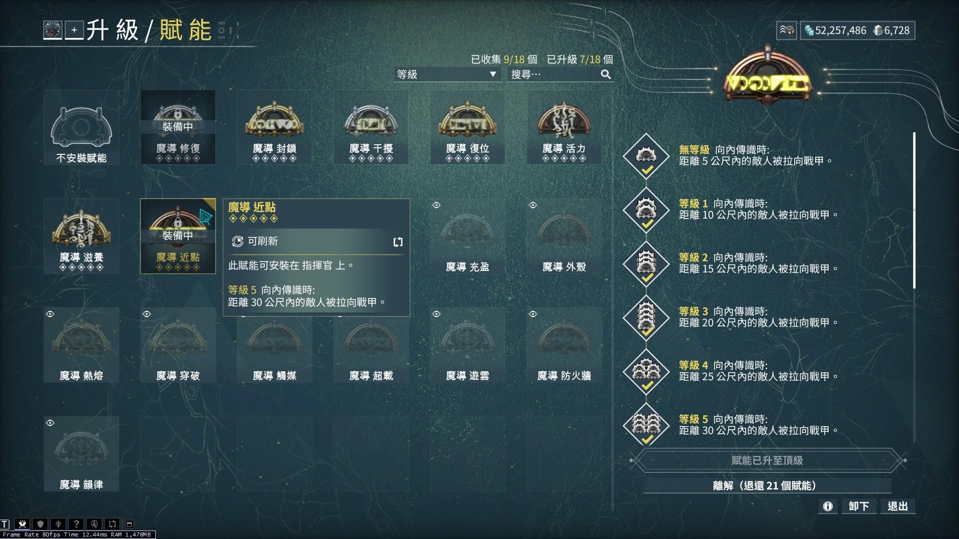 星际战甲每周任务怎么做