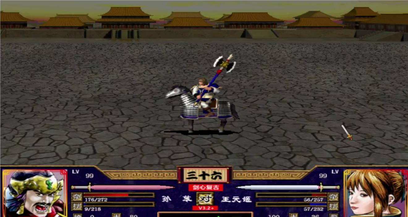 三国群英传2怎么刷金币