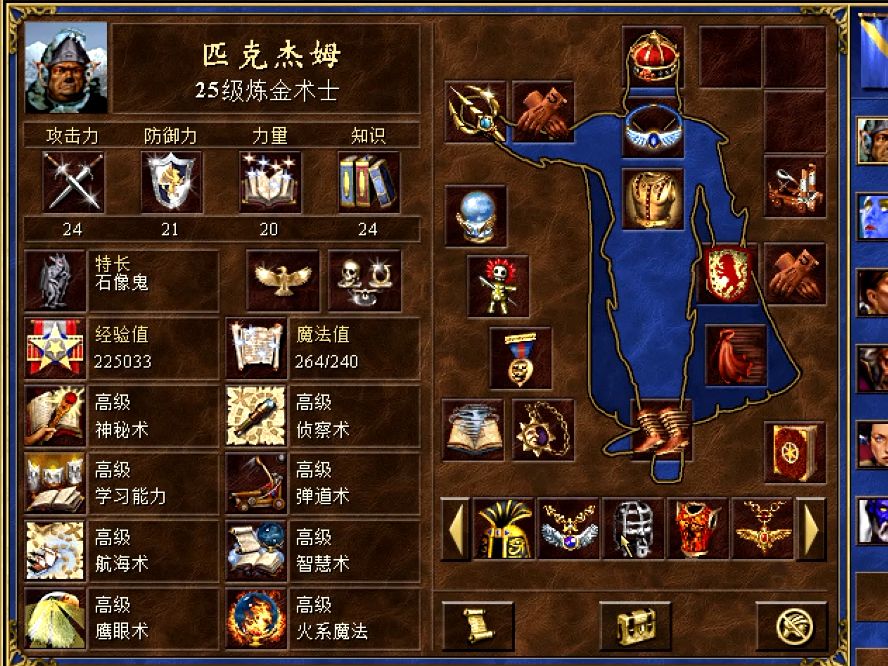 英雄无敌5各族终极技能有什么用