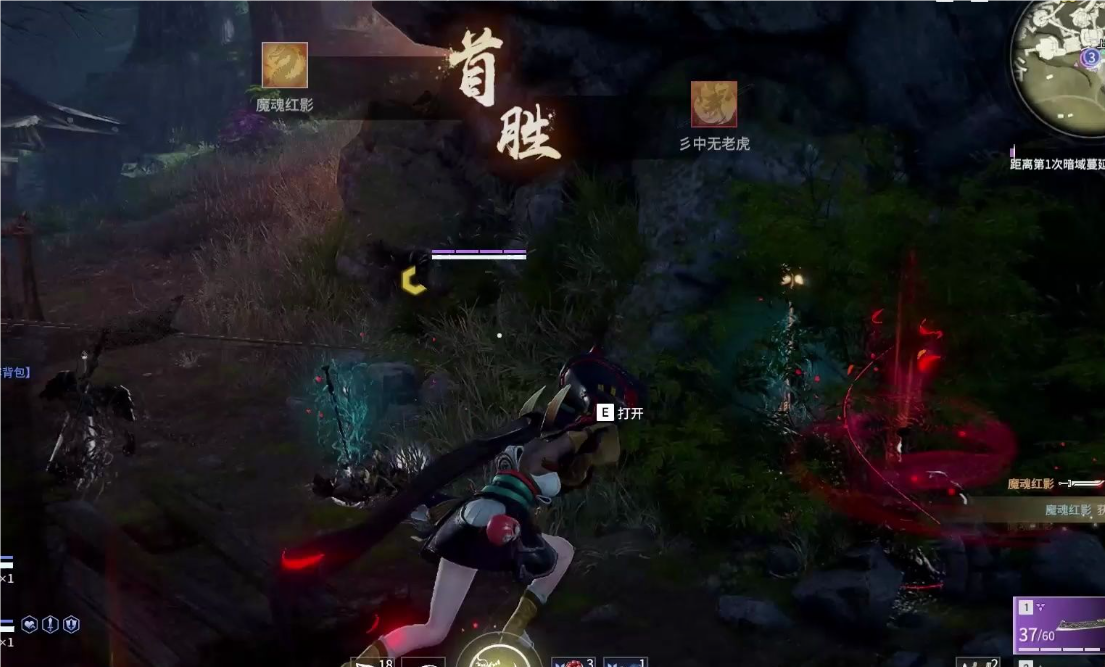 永劫无间阔刀技巧是什么