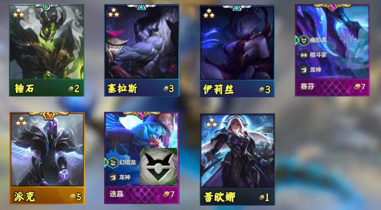 金铲铲之战幽影转迭嘉怎么玩