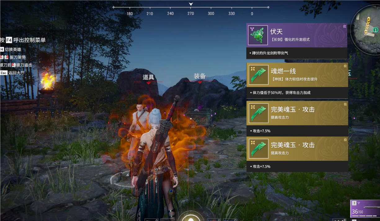 永劫无间1800幸运值怎么配 永劫无间1800幸运值怎么配