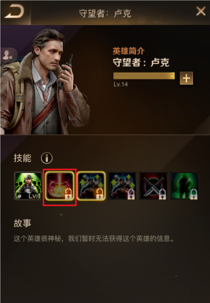 守望黎明方块大师怎么获得 守望黎明方块大师怎么获得