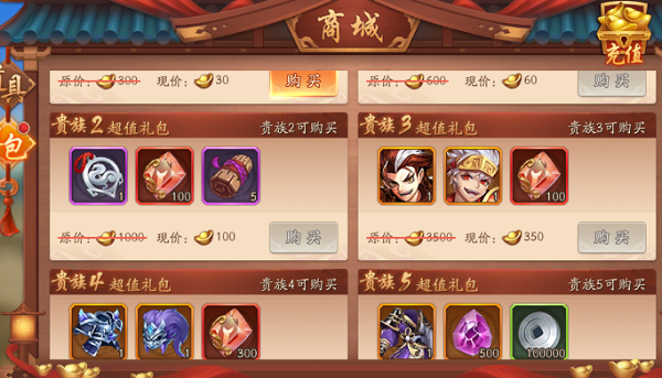少年三国志西域彩金币怎么得