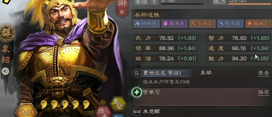 三国志战略版吕布吕绮玲什么搭配 三国志战略版吕布吕绮玲什么搭配