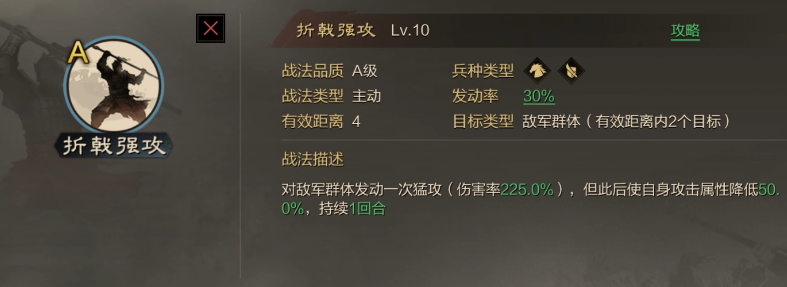 率土之滨甘宁适合什么阵容