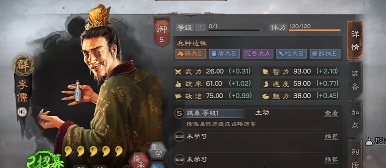 三国志战略版甘宁搭什么紫将