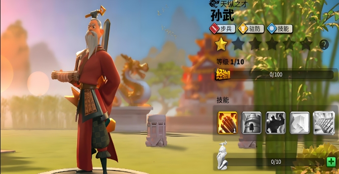 万国觉醒打野蛮人怎么节省体力