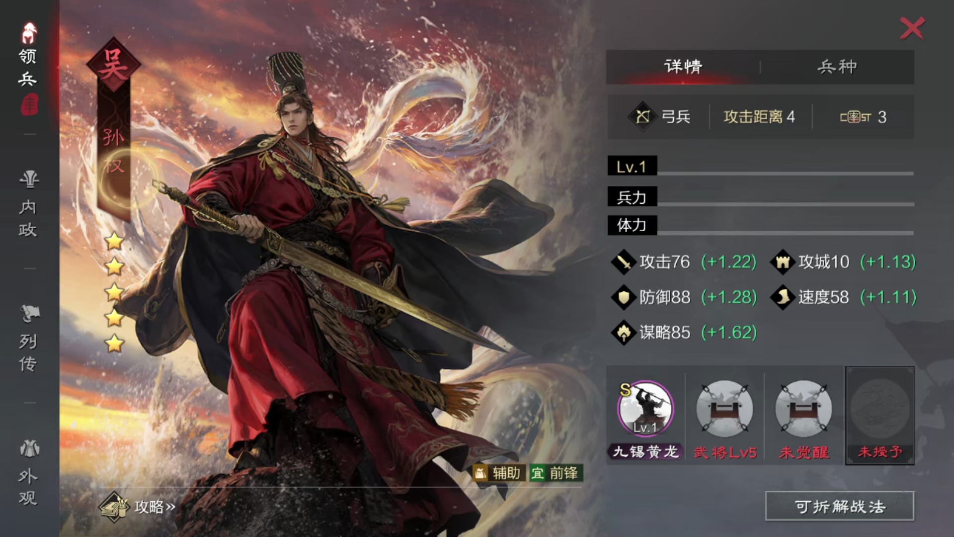 率土之滨甘宁适合什么阵容