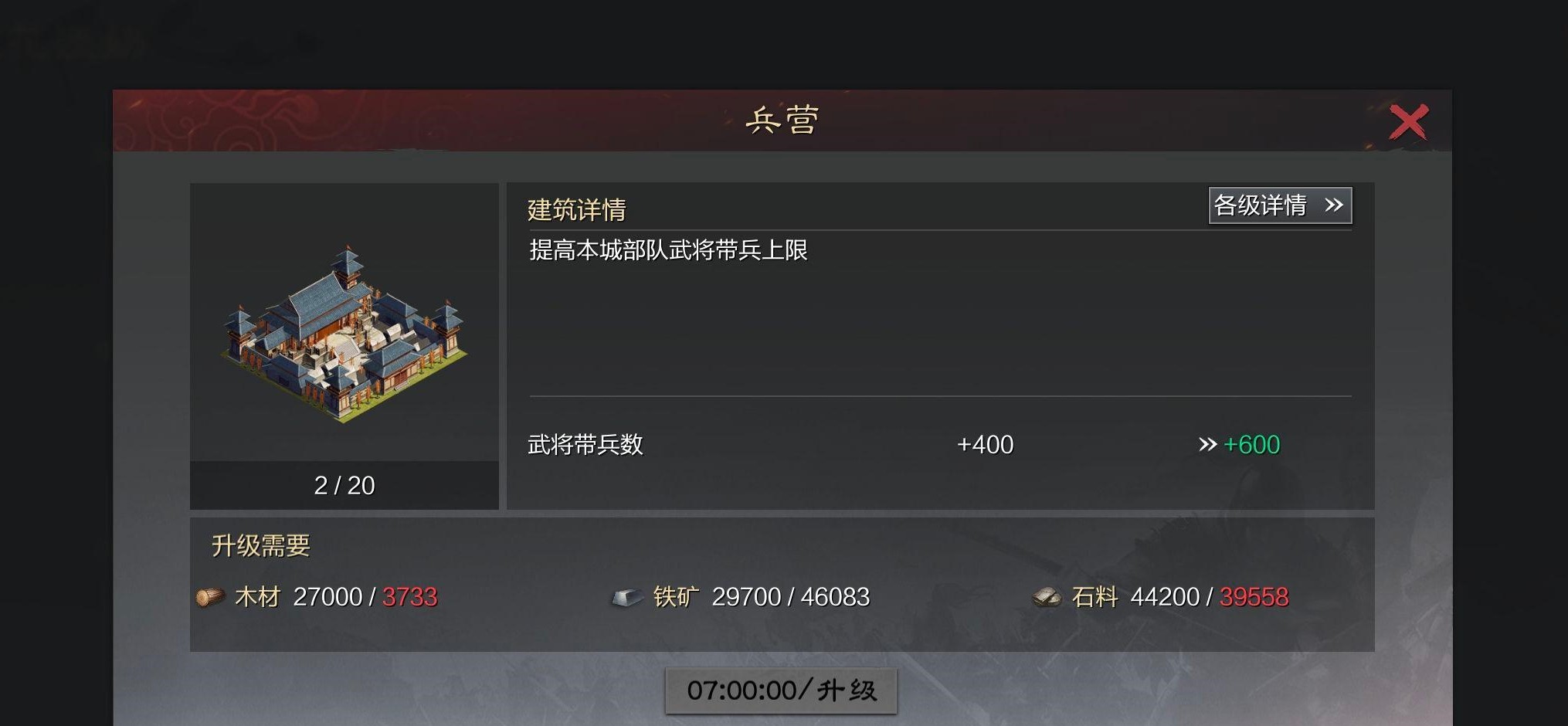 率土之滨兵种怎么排